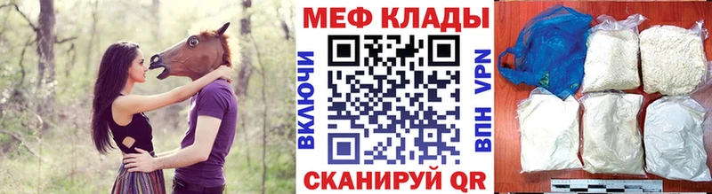 Магазины продажи наркотиков Нижнекамск COCAIN  ГАШ  APVP  Конопля 