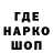 Печенье с ТГК конопля Deddy Wijaya