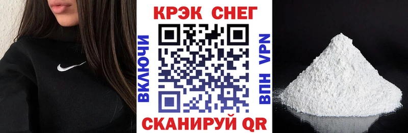 КОКАИН Колумбийский  Нижнекамск 