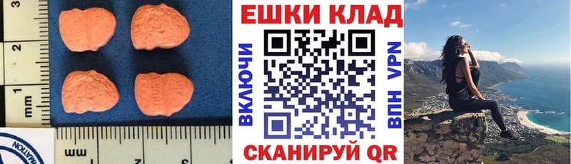 Ecstasy 280мг omg онион Нижнекамск