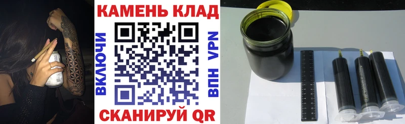 МЕГА ссылки  Нижнекамск  ГАШИШ убойный 
