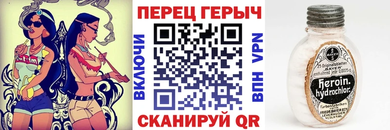ГЕРОИН гречка Нижнекамск