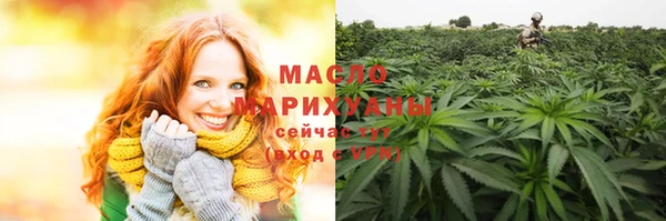 мефедрон мука Богданович