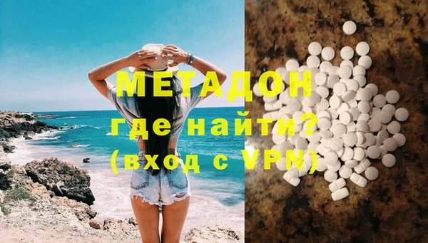 кокаин премиум Богородск