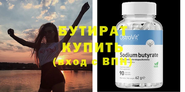 кокаин премиум Богородск