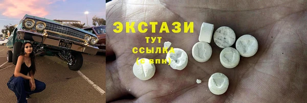 кокаин премиум Богородск