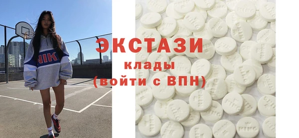 кокаин премиум Богородск