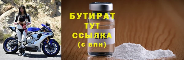 мефедрон мука Богданович