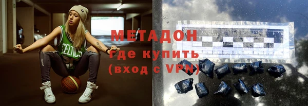 кокаин премиум Богородск