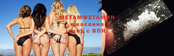 кокаин премиум Богородск
