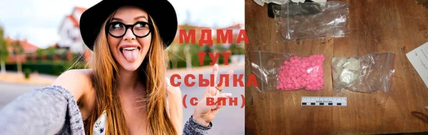 кокаин премиум Богородск