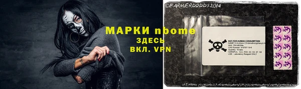 мефедрон мука Богданович