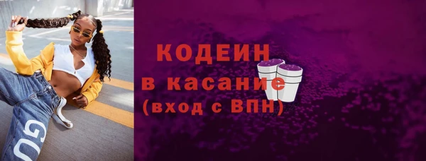 мефедрон мука Богданович
