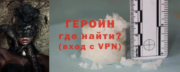 кокаин премиум Богородск