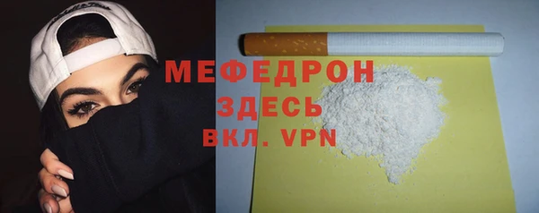 кокаин премиум Богородск