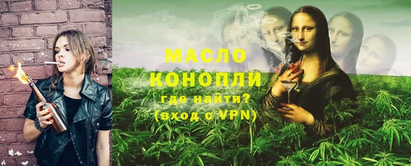мефедрон мука Богданович