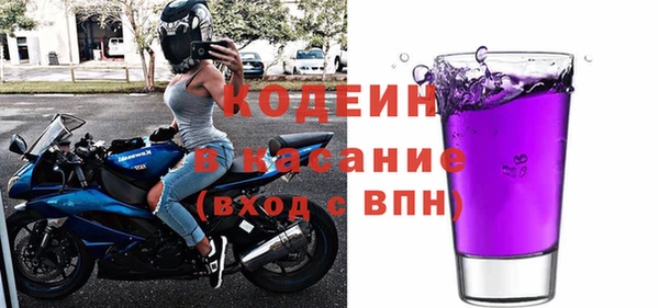 кокаин премиум Богородск