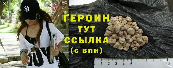 кокаин премиум Богородск