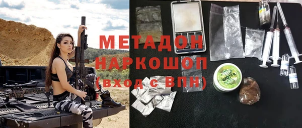 мефедрон мука Богданович