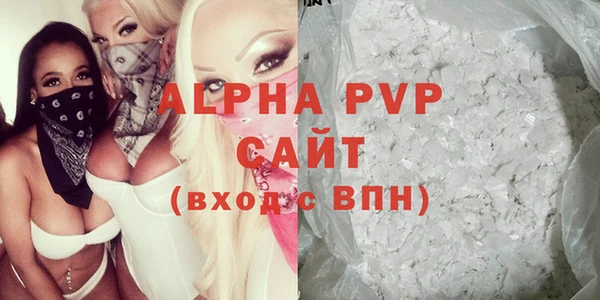 мефедрон мука Богданович