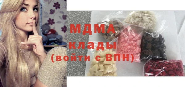 мефедрон мука Богданович