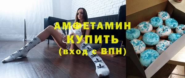 кокаин премиум Богородск