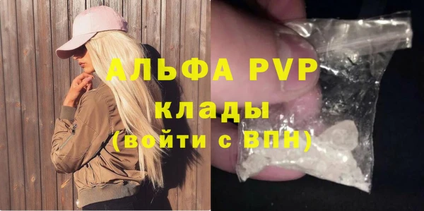 кокаин премиум Богородск
