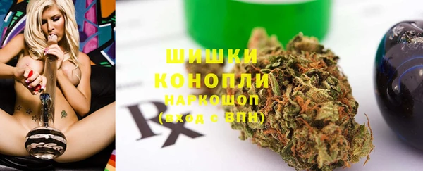 кокаин премиум Богородск