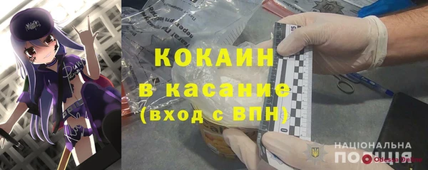 мефедрон мука Богданович