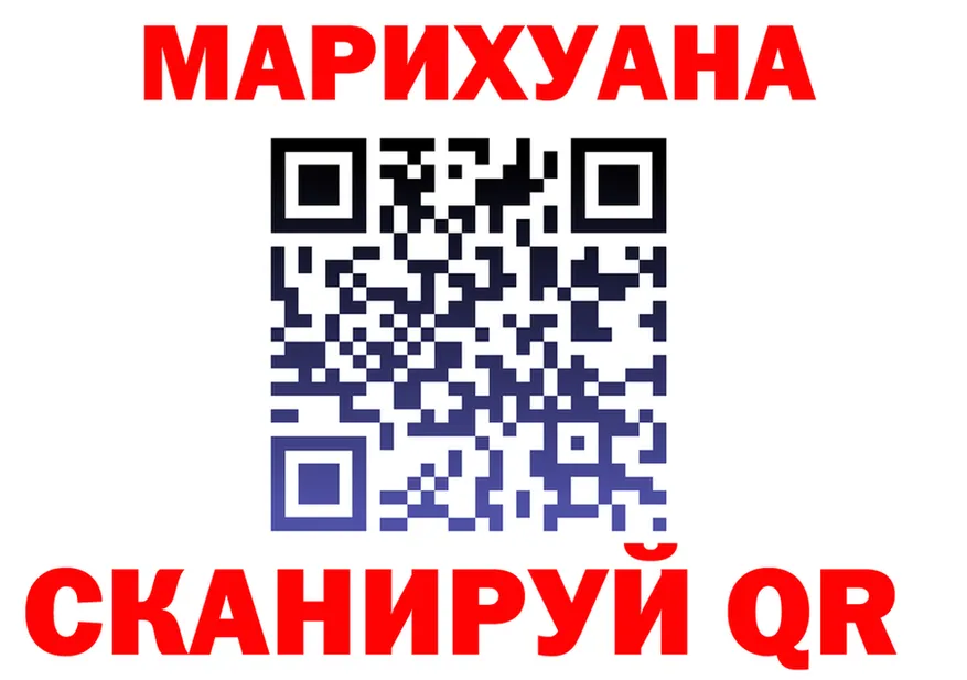 Где продают наркотики? это Telegram Нижнекамск