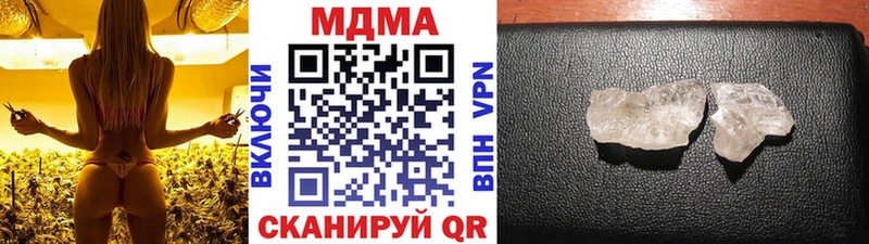 MDMA VHQ  даркнет сайт  Нижнекамск 