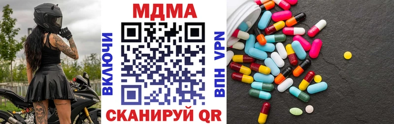 MDMA молли Нижнекамск