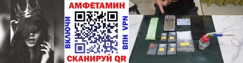 Первитин пудра  kraken маркетплейс  Нижнекамск  цены  