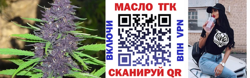 Дистиллят ТГК вейп с тгк  где можно купить наркотик  Нижнекамск 