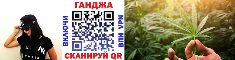 Бошки Шишки план  omg рабочий сайт  Нижнекамск 